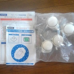 【中古品】KATOJI　ベビーベッドの画像