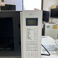【リサイクルショップ ピカソ 小松原】🧊【2023年製・美品✨】ニトリ製 フラットオーブンレンジ BN16A-WH（16L・ホワイト）★3461★の画像