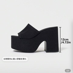 厚底サンダルの画像