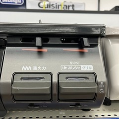 Rinnai LPガステーブルのご紹介！の画像