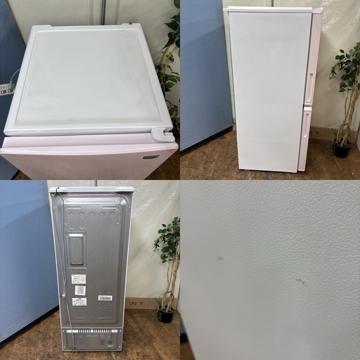 I312 ? Haier 冷蔵庫 (148L) ⭐ 動作確認 ⭐ クリーニング済