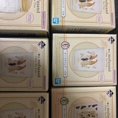 mofusand モフサンド 一番くじ コップの画像