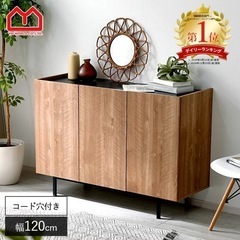 キャビネット チェスト　木製 サイドボード リビングボード 幅120cm 北欧 木製 おしゃれ　IKEA ニトリ　LOWYA イケア　unico ベストーの画像