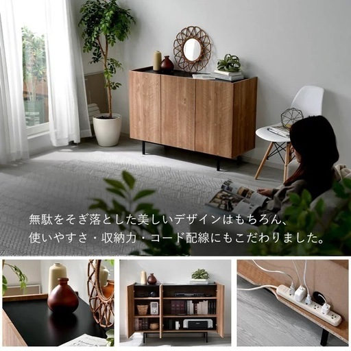 キャビネット チェスト　木製 サイドボード リビングボード 幅120cm 北欧 木製 おしゃれ　IKEA ニトリ　LOWYA イケア　