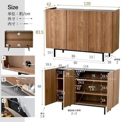 キャビネット チェスト　木製 サイドボード リビングボード 幅120cm 北欧 木製 おしゃれ　IKEA ニトリ　LOWYA イケア　unico ベストーの画像