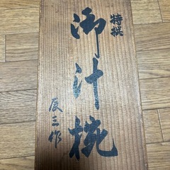 お椀　5つセット　お汁椀の画像