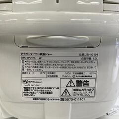 【リサイクルショップ ピカソ 小松原】🍚✨2023年製・高年式モデル‼️タイガー製 5.5合炊きマイコン炊飯ジャー【JBH-G101】★1581★の画像