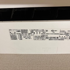 東芝ルームエアコン（RAS-G221PKS・2021年製）の画像