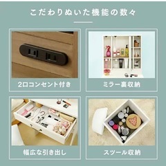 ドレッサー　ブラウン　三面鏡　椅子付き　の画像