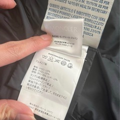 モンクレールダウンの画像