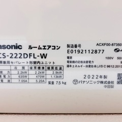 2022
年製6畳エアコンの画像