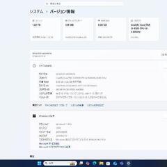 デスクトップパソコン　マウスコンピュータ　i3-8100 　Windows11pro オフィス2021の画像
