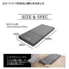 EMOOR 　三つ折りシングルマットレスの画像