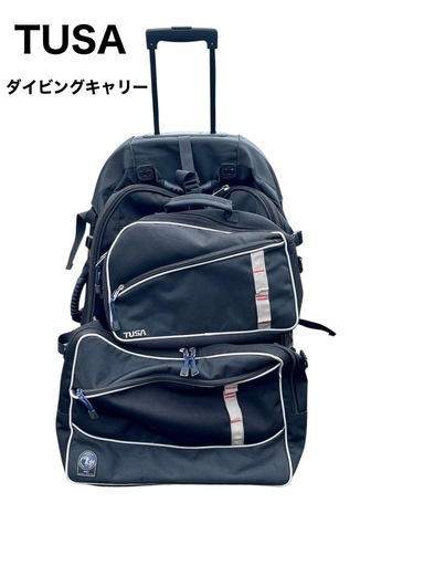 TUSA スキューバダイビング用キャリー