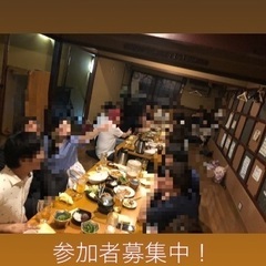 8月9日お盆飲み会！