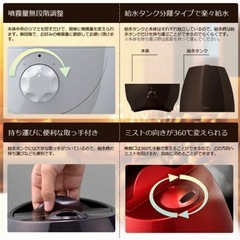 Siroca SRD-601 加湿器 超音波式の画像