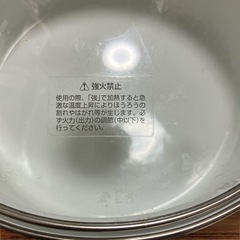 ホーロー両手鍋の画像