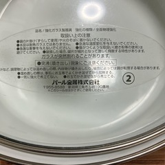 ホーロー両手鍋の画像