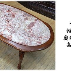 H2　イタリア製　猫脚　大理石天板　センターテーブルの画像