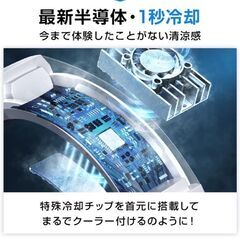 急速冷却ペルチェ式ネッククーラー半導体冷却プレート4000mAh試着のみの画像