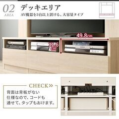 未使用訳あり　50インチ対応　ハイタイプテレビボード　テレビ台　テレビ収納　オークナチュラルの画像