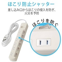 ELECOM T-K6A-2630WH 電源タップの画像