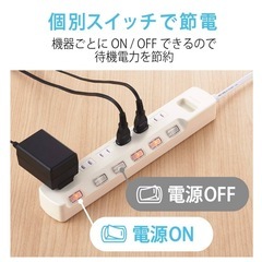 ELECOM T-K6A-2630WH 電源タップの画像