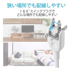 ELECOM T-K6A-2630WH 電源タップの画像