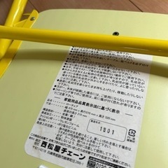 ローチェアの画像