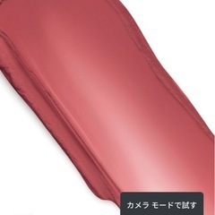 dior 720 ルージュ ディオール の画像