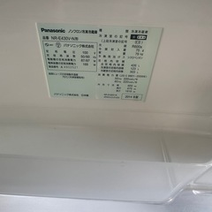 パナソニック冷凍冷蔵庫
の画像