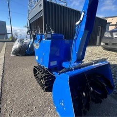 ヤマハ　除雪機　シーズン前価格の画像