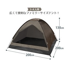 組み立て式テントの画像