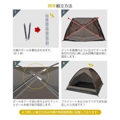 組み立て式テントの画像