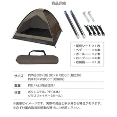 組み立て式テントの画像