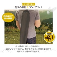 組み立て式テントの画像