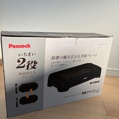 ホットプレートの画像