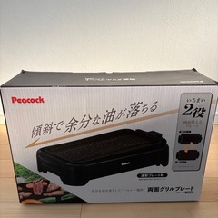 ホットプレートの画像
