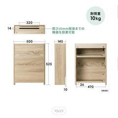 ルーターボックス　ケーブル配線収納の画像