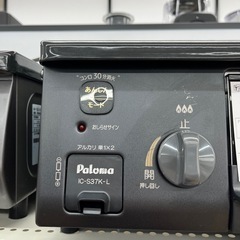 Paloma LPガステーブルのご紹介！の画像