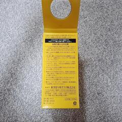 サントリー うすづくりグラスの画像