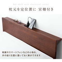 パインウッド　シングルベッドフレームの画像