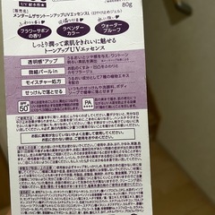 日焼け止めの画像