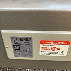 金庫の画像