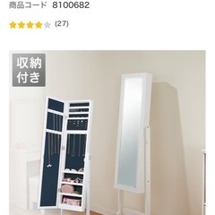 姿見　の画像