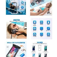 防水ケース iphone &Android対応　IPX  指紋/Face ID認証 2個セットの画像
