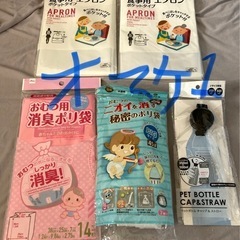 【未使用】介護用　尿取りパッド2パックその他の画像