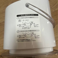 パナソニック　スチーマー　ナノケアの画像