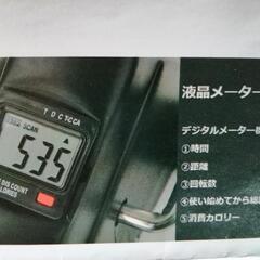 フィットネスバイク　ミニの画像
