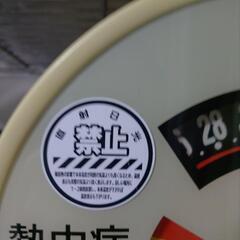 温湿度計(熱中症対策)の画像